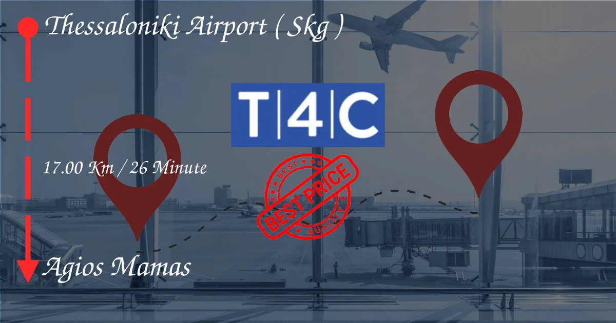 مطار ثيسالونيكي (SKG) إلى Agios Mamas Transfer بواسطة سيارات الأجرة الخاصة ، الميني فان ، المكوكات